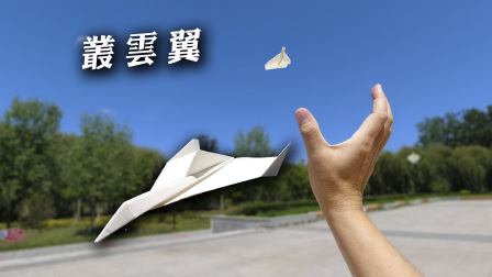 TG纸飞机,Tg纸飞机注册教程