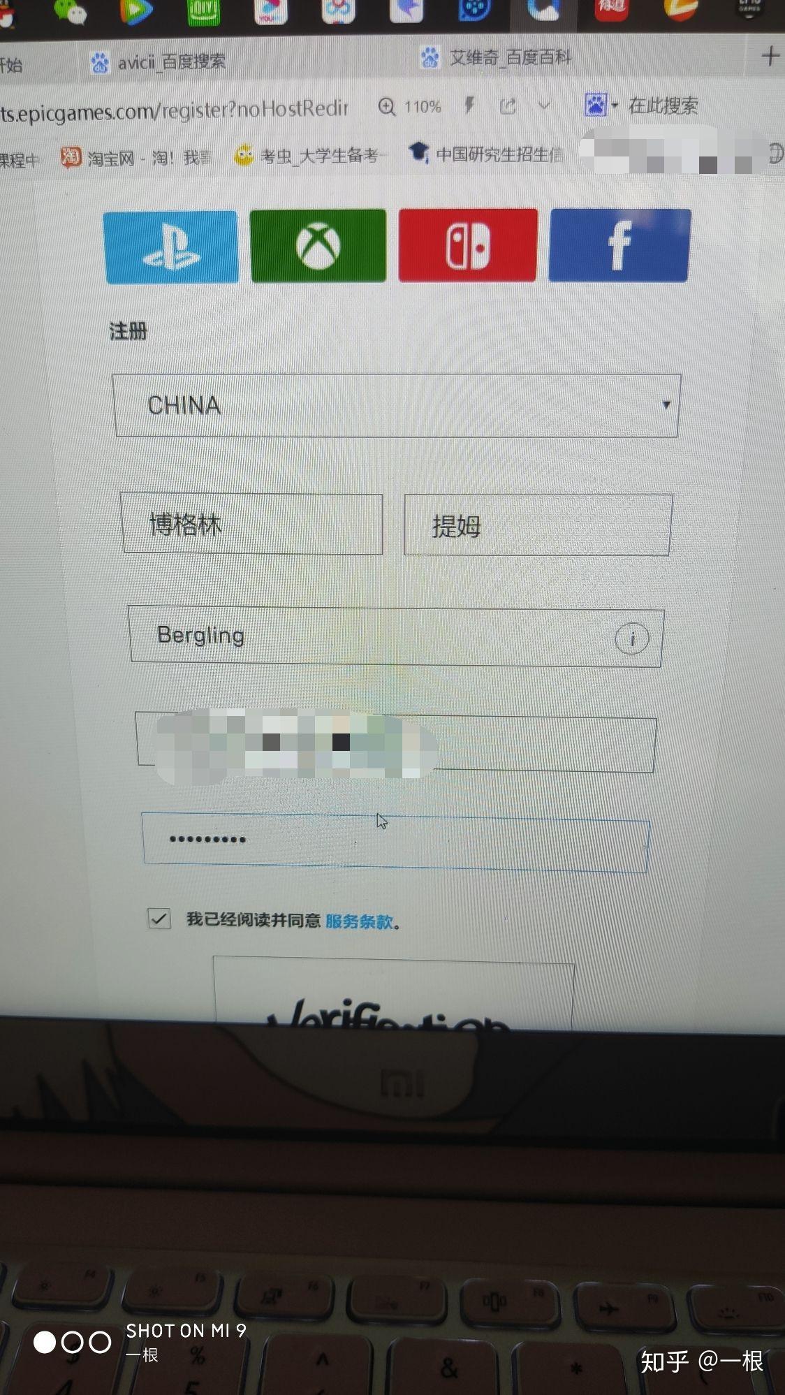 验证码找不出来,验证码找不到是怎么回事