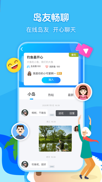 yeetalk外国交友软件下载,yeetalk外国交友软件下载安卓