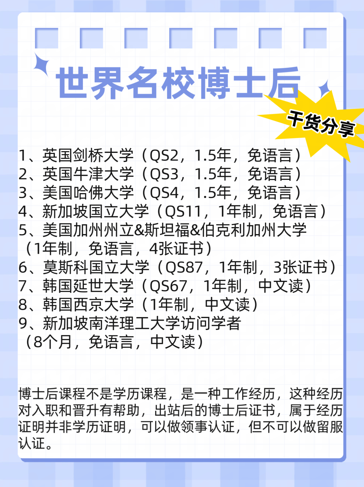 skype的发音,skype英语发音