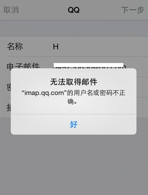 关于注册telegreat收不到验证码需要下载邮箱的信息