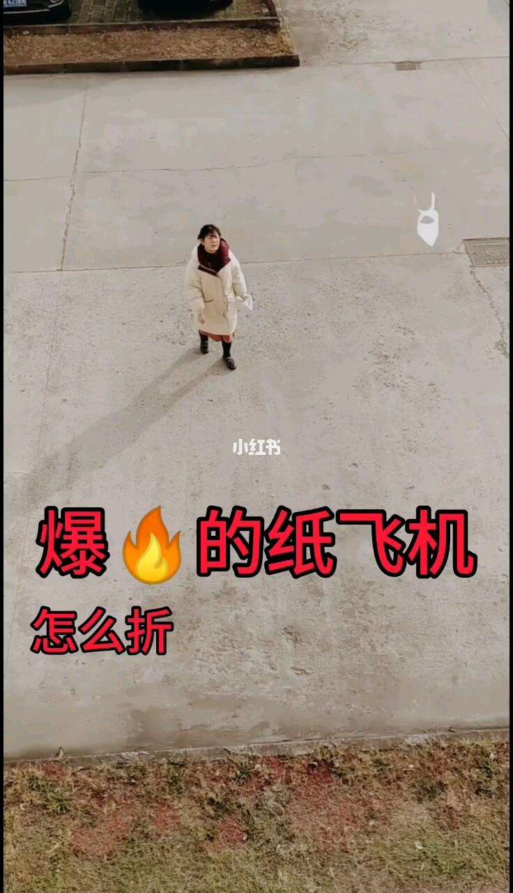 纸飞机中文包ch_zh的简单介绍