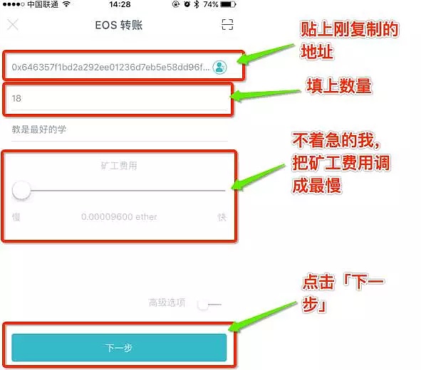 imtoken官网下载地址,imtoken钱包app官网