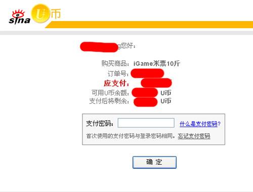 u币充值官网,u币交易中心官方网站
