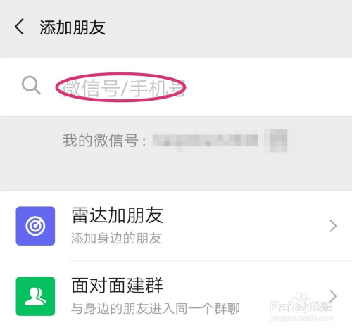 怎么用whatsapp加好友,如何在whatsapp上添加好友