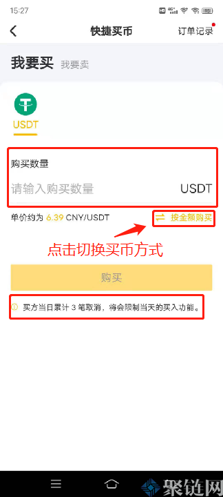 支付宝买卖usdt合法吗,卖usdt支付宝微信收款安全吗