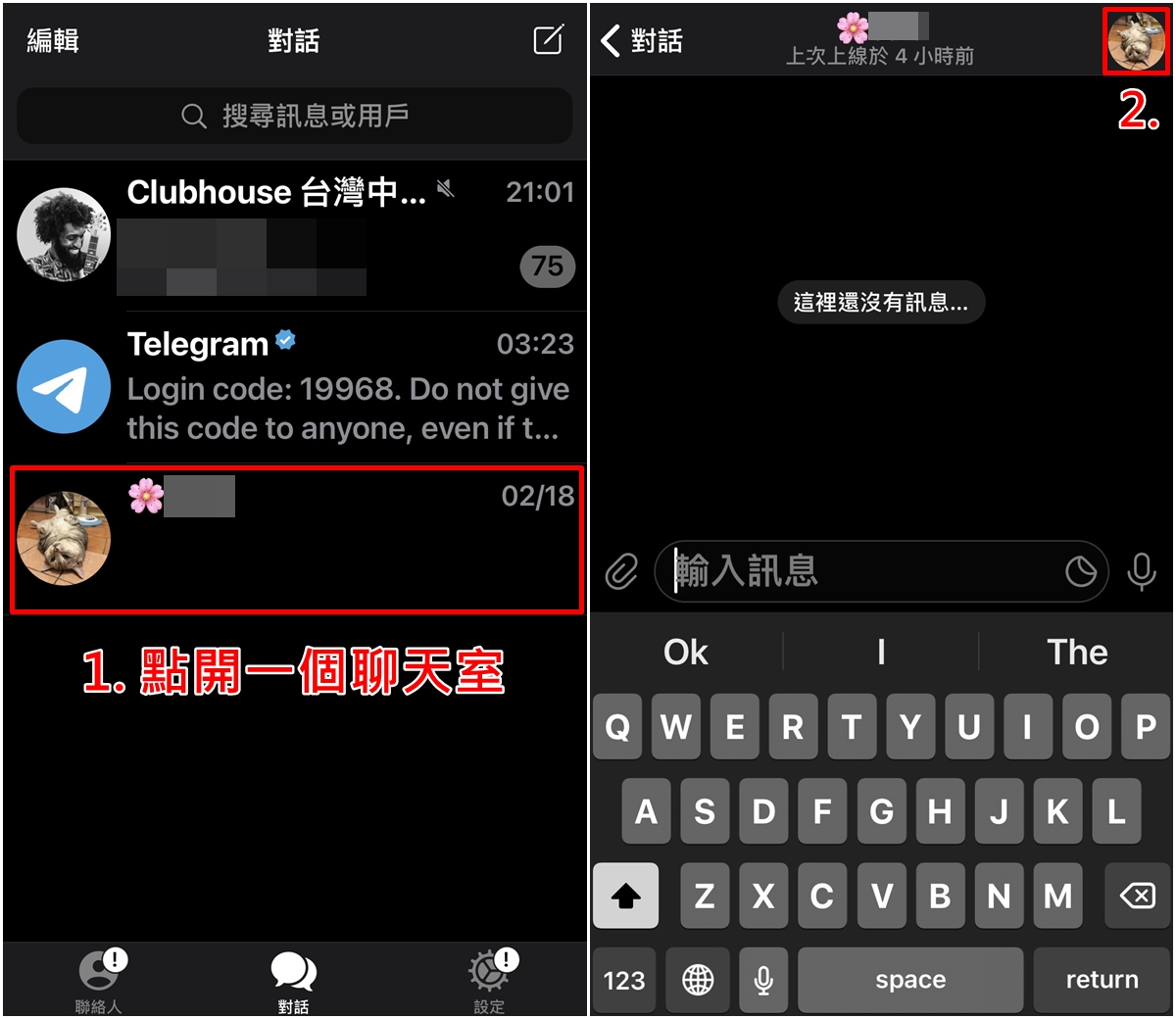 telegram收不到短信验证,telegram收不到短信验证中国