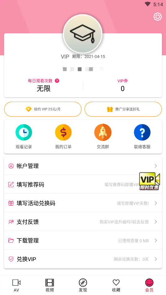 包含telegreat代理连接ip免费安卓的词条