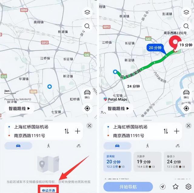 读秒钱包app,读秒钱包app官方版下载