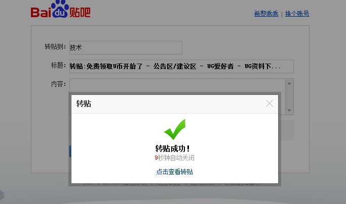 u币平台,U币平台怎么下载