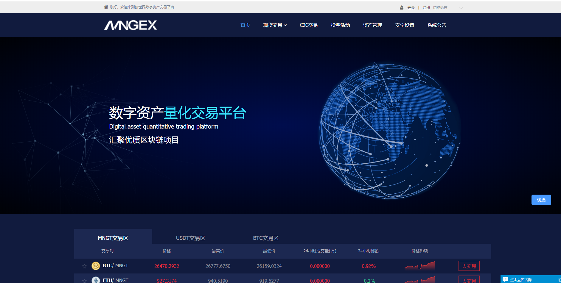 im电子钱包,电子钱包imtoken