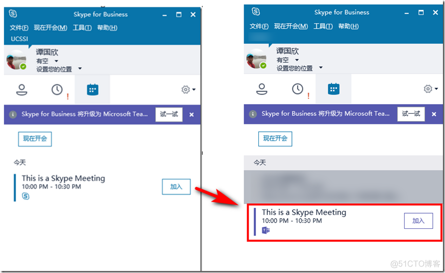 skype官网下载线路,下载skype官网最新版本