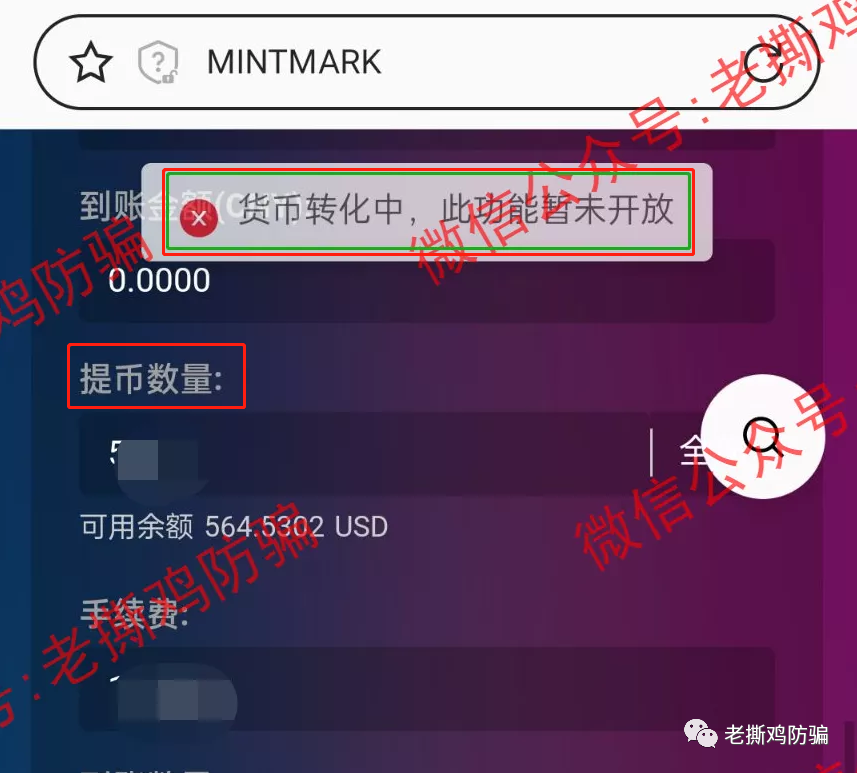 usdt交易平台是不是诈下载网站的简单介绍