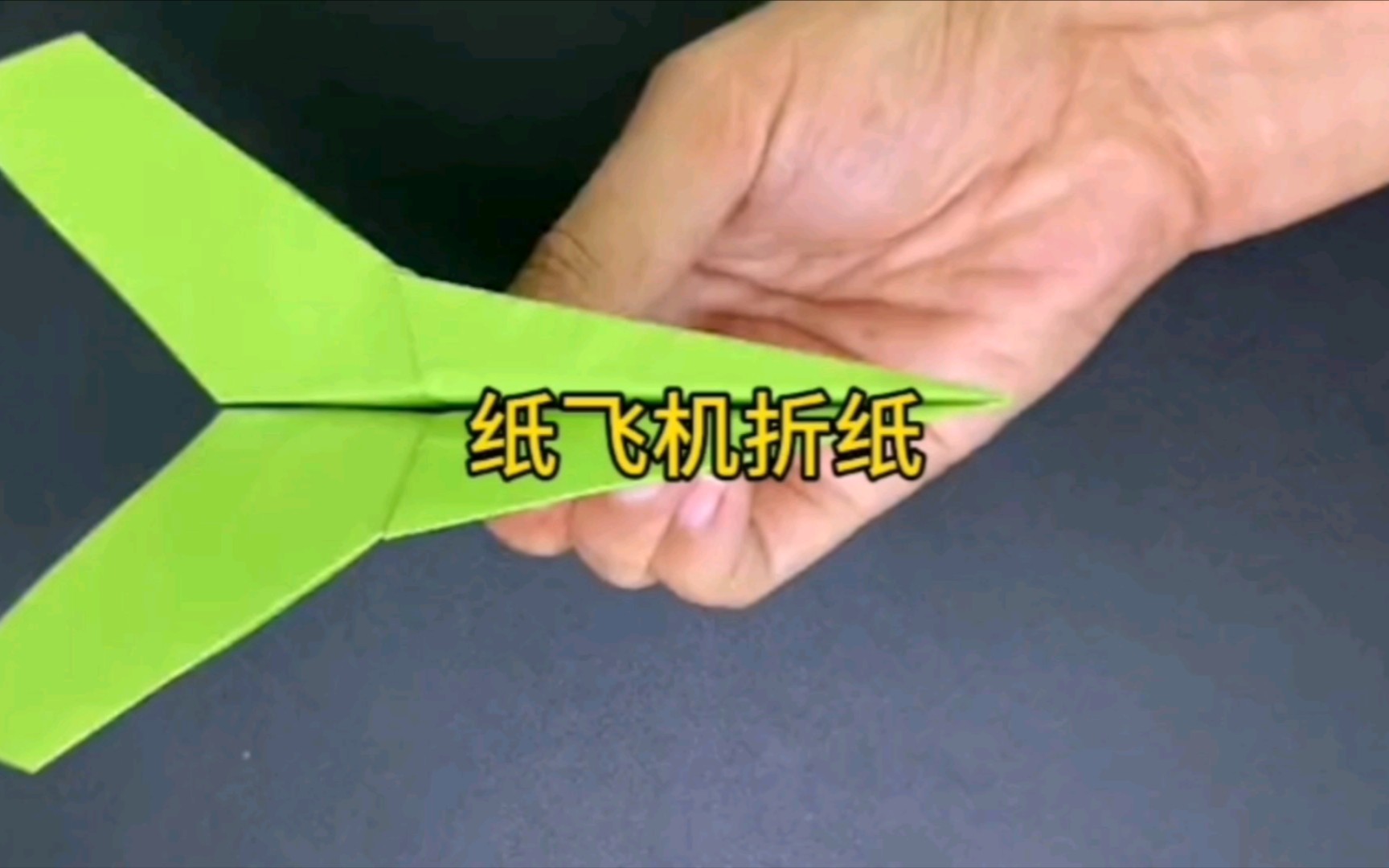 纸飞机中文包教程,纸飞机中文包怎么安装
