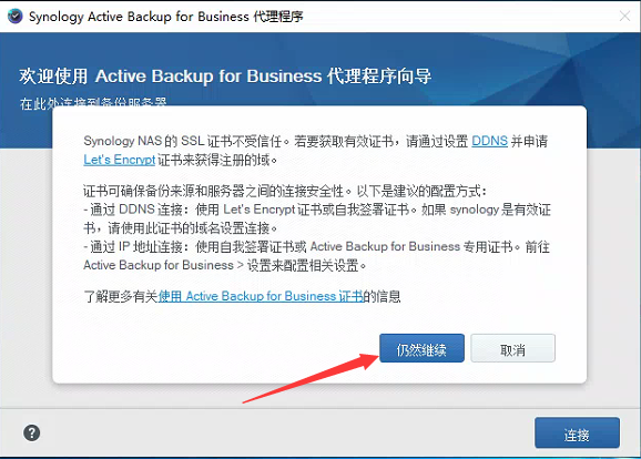 电脑skypeforbusiness干什么用,skype for business windows