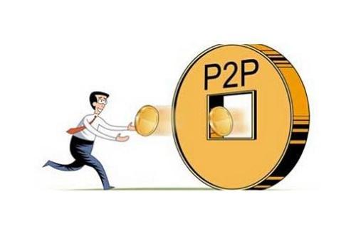 P2P形式,p2p形式的数字货币有哪些