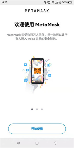 小狐狸软件安全吗可靠吗,小狐狸软件安全吗可靠吗可信吗