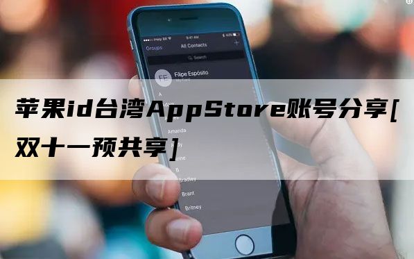 ios电报怎么登录上去,ios电报怎么登录上去不了