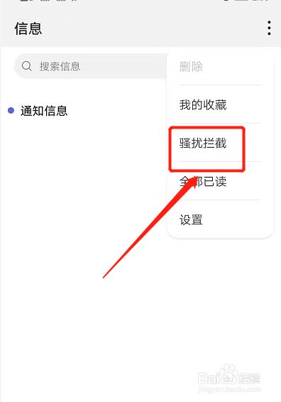 纸飞机网页版登陆收不到验证码,纸飞机app为什么我的手机号不发验证码