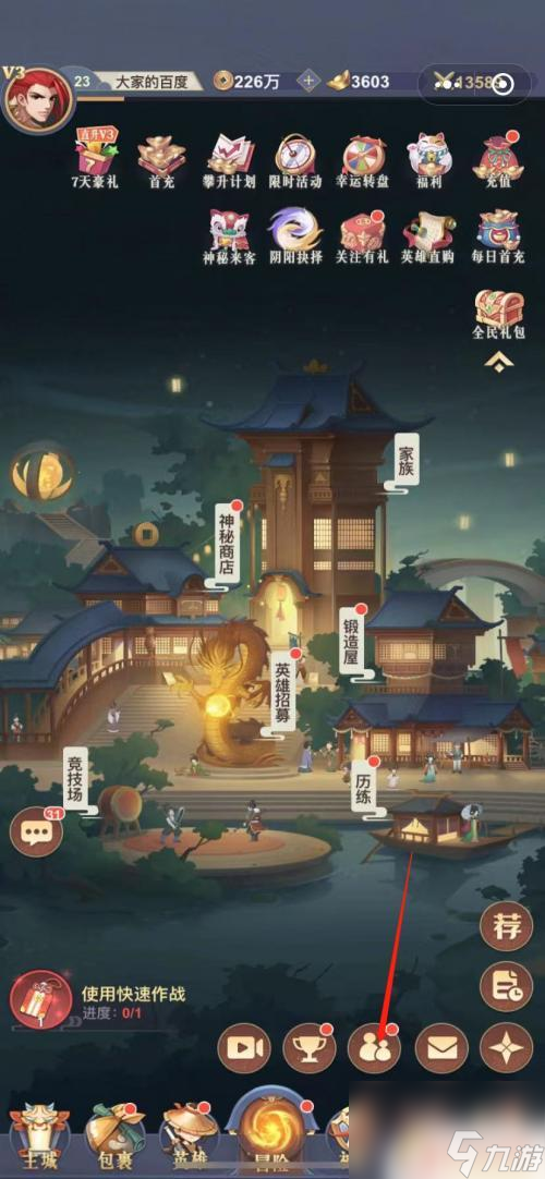 百度怎么加人好友聊天,百度怎么加好友聊天2021