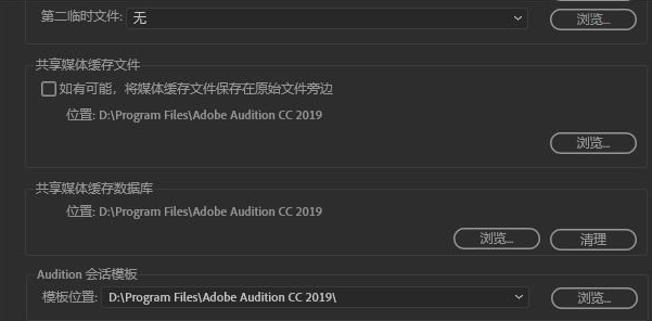 关于手机telegreat缓存文件位置的信息