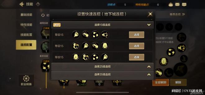 nonono音译中文,最近抖音很火的一首nonono歌名