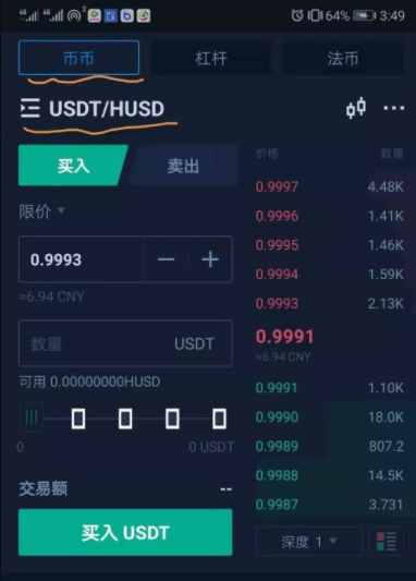 usdt币如何交易,usdt币如何交易收到合法资金