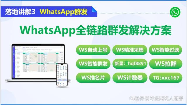 whatsapp上怎么添加好友,whatsapp上怎么添加好友聊天