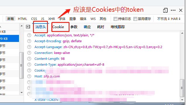 token怎么获取,token怎么获取用户的信息