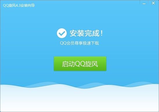 qq浏览器极速版下载官网,浏览器极速版下载安装2021最新版