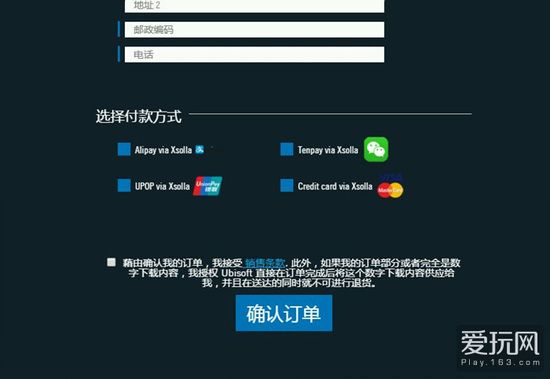 u是什么支付平台,u币交易所app下载