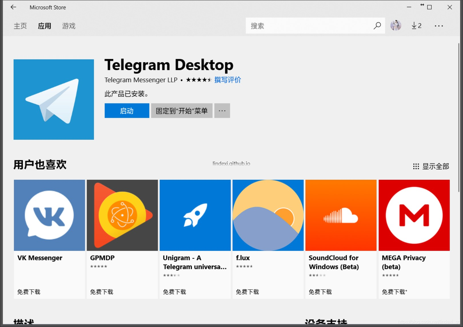 telegraph软件,telegraph官方下载