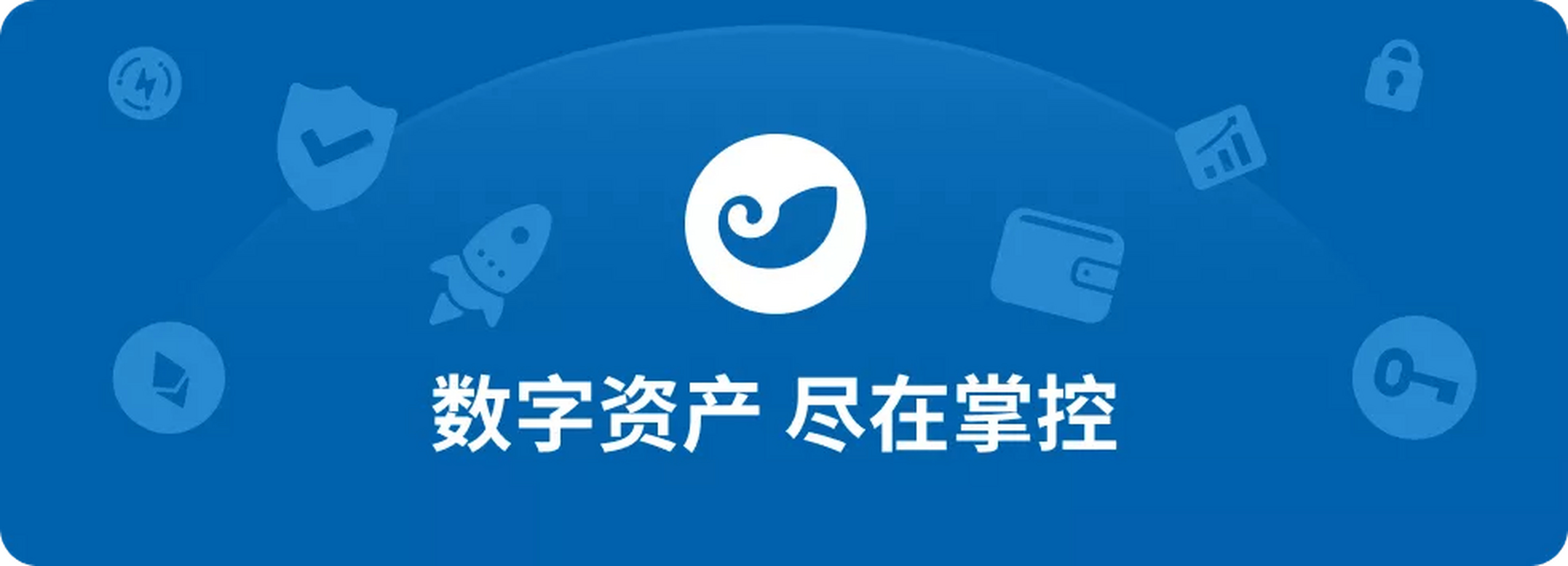数字货币钱包app下载,数字币钱包app官方下载