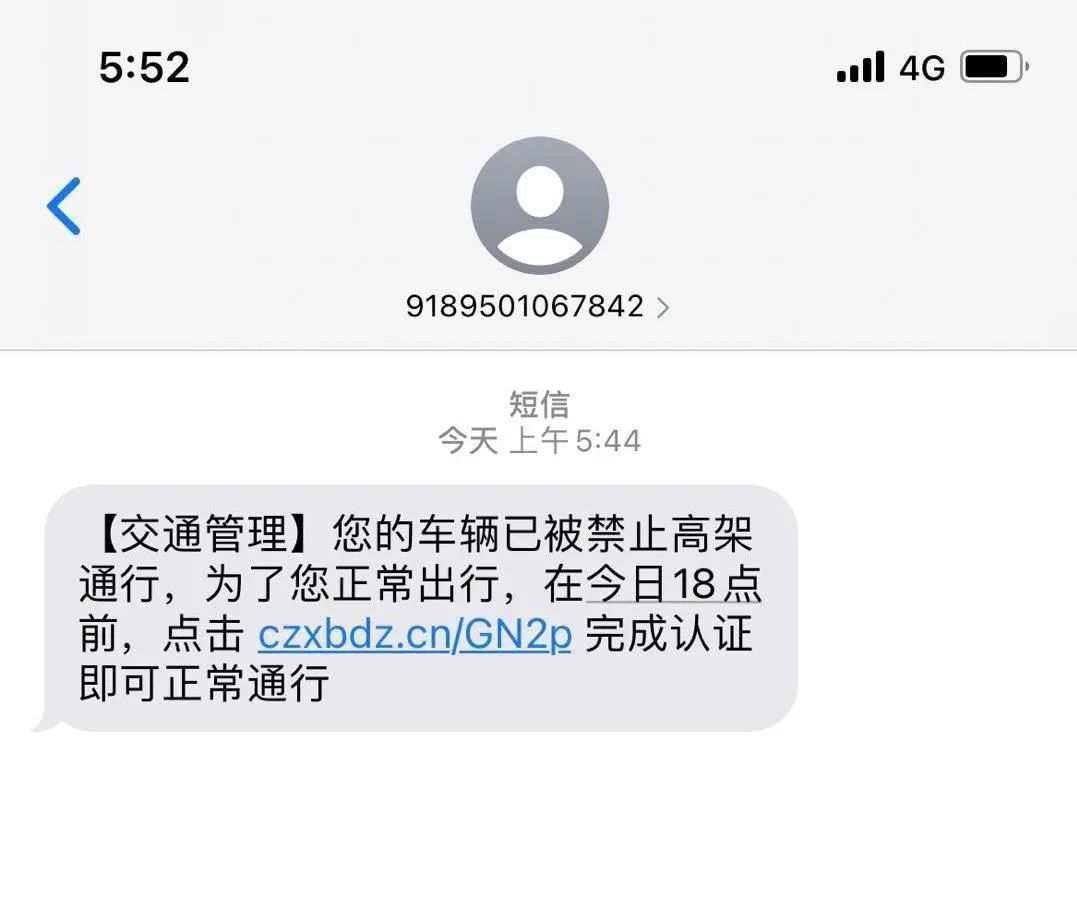 电报收不到86短信验证登陆,电报输入电话后收不到code