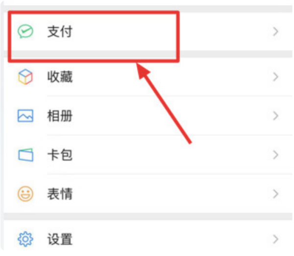 imtoken怎么提现到微信,如何把imtoken里的钱提现