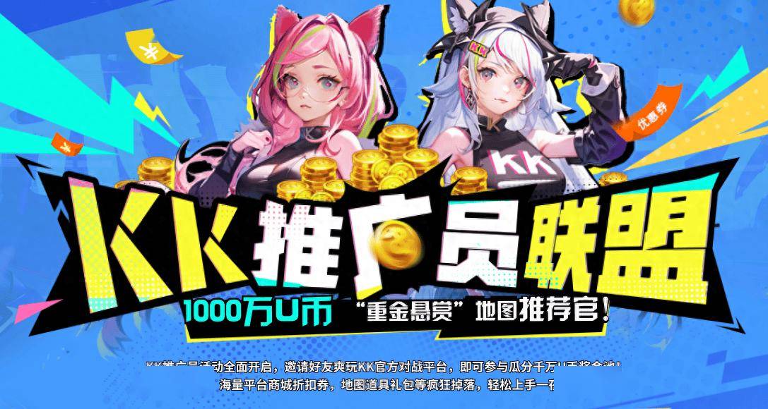 u币是什么东西啊的简单介绍