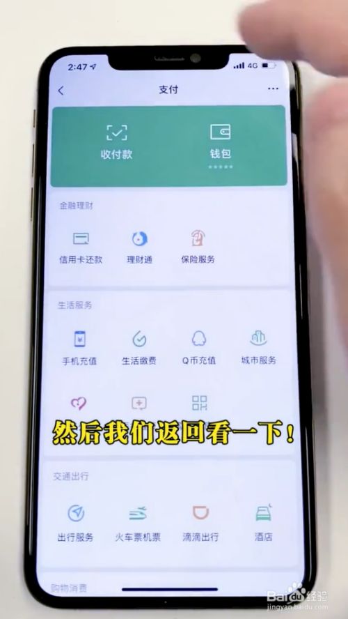 苹果手机钱包打不开,苹果手机钱包打不开是硬件问题吗