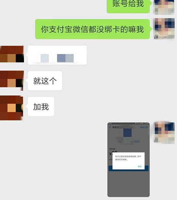 支付宝互相转账要手续费吗,支付宝互相转账要手续费吗多少