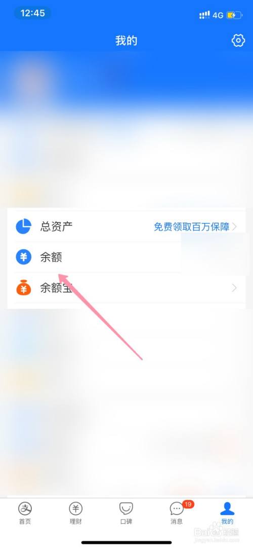 数字钱包app怎么提现到银行卡,数字钱包app怎么提现到银行卡上