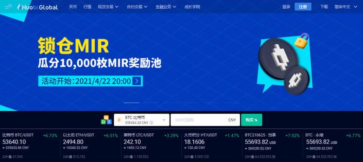 u币交易所app下载,u币交易所app下载苹果