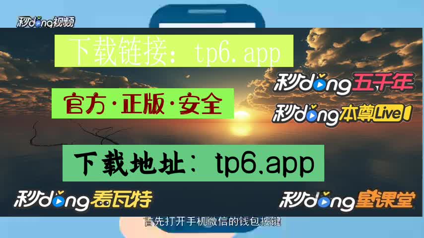 tokenpocket官方下载最新版本的简单介绍