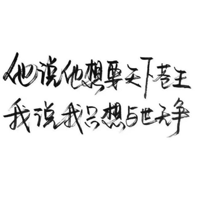 红莲花音译中文,红莲华最标准谐音歌词