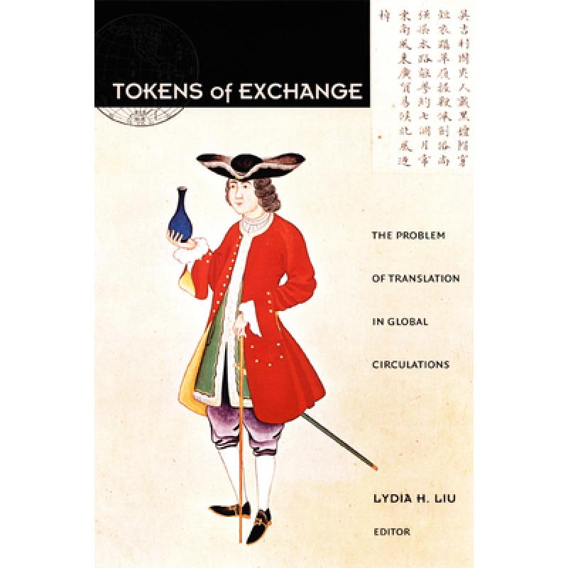 tokens,tokens怎么读