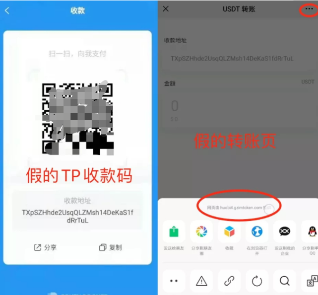 关于imtoken授权dapp盗币的信息
