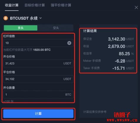 u币是什么软件里的,u币是什么可以干什么