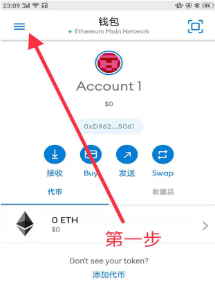 小狐狸钱包ios版安装,小狐狸钱包2024年最新版本