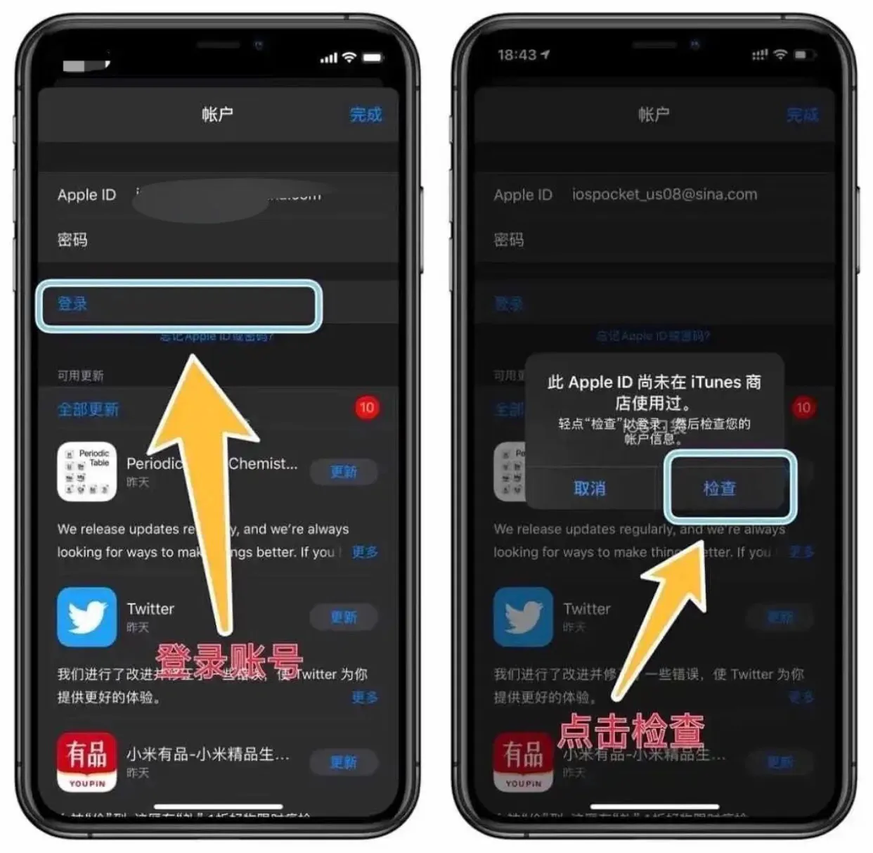 telegreat苹果注册步骤,telegreat苹果版怎么注册