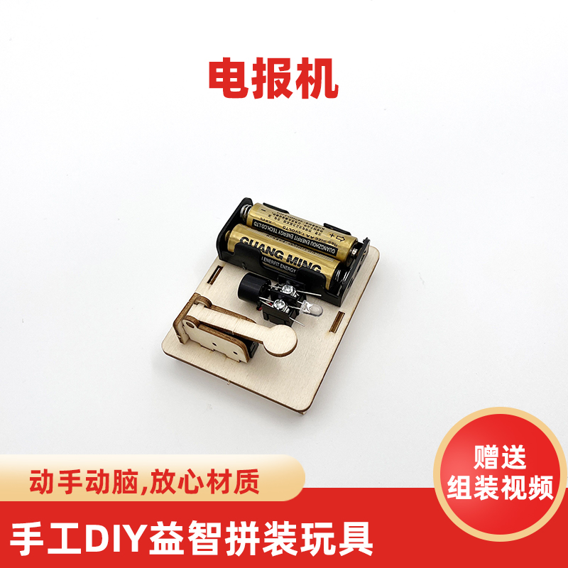 电报信号怎么传播的,电报信号怎么传播的啊