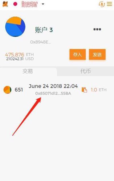 如何查看usdt钱包地址,怎么查询usdt钱包地址的交易记录