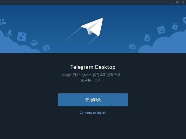 telegeram苹果注册服务器,国内怎么注册telegeram苹果